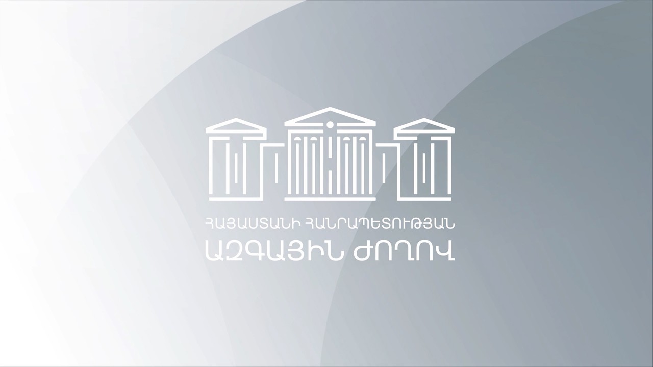 ՀՀ Ազգային ժողովի 8-րդ գումարումը՝ թվերով