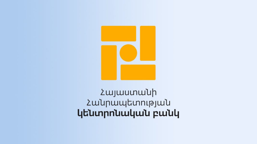 ԿԲ-ն անփոփոխ է թողել վերաֆինանսավորման տոկոսադրույքը՝ 6.5%